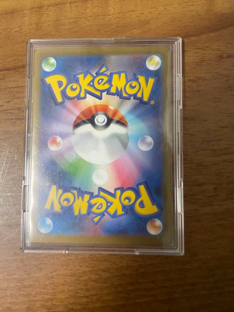 ポケカ　リザードンexsar、ポケモンsvプロモピカチュウ、シロナの覇気sar