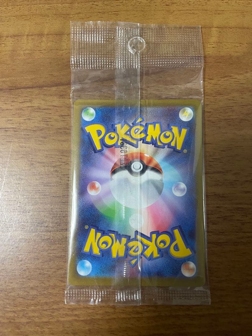 ポケカ　リザードンexsar、ポケモンsvプロモピカチュウ、シロナの覇気sar