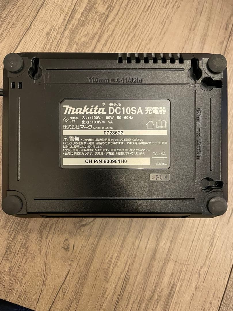 マキタ CL108 掃除機 カプセル式 充電器 バッテリー サイクロン セット