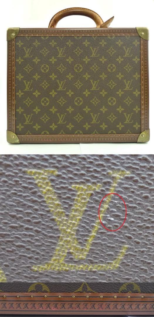 ルイヴィトン　コトヴィル３５　アタッシュケース　トランク　モノグラム