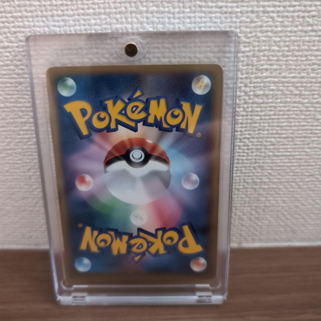 【極美品！！eカード】ヤドン マクドナルドオリジナル＆ベトベトン