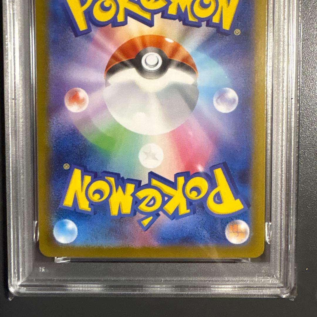 ポケモンカード ヒカリ sr psa10