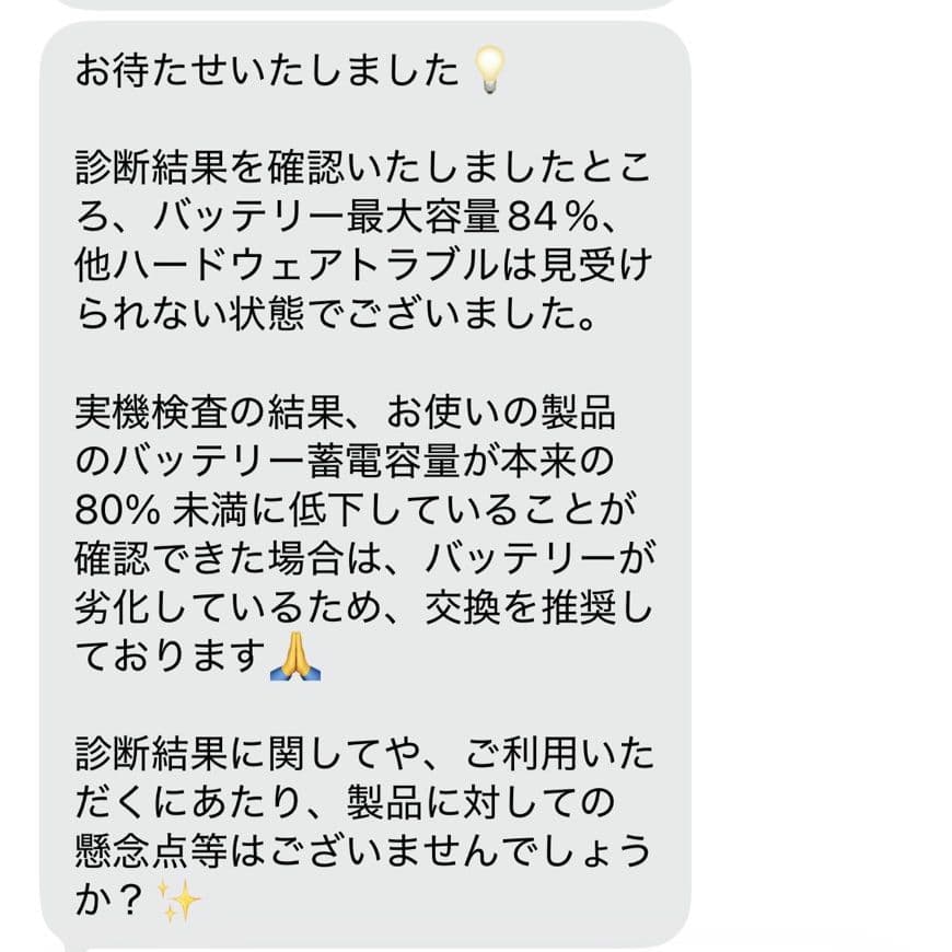 iPadAir 第5世代 256GB Wi-Fiモデル スペースグレイ