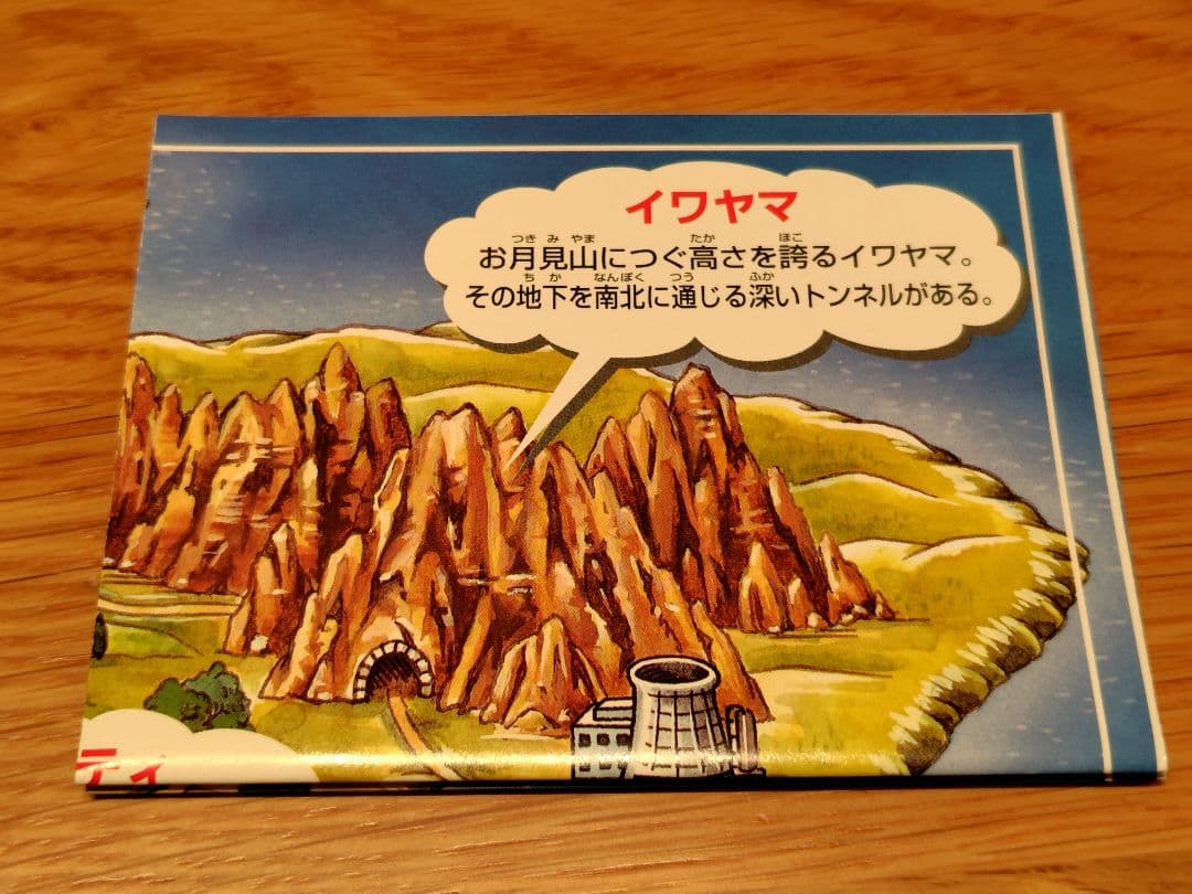 【美品】ポケットモンスター赤_箱/ソフト/説明書/マップ付き