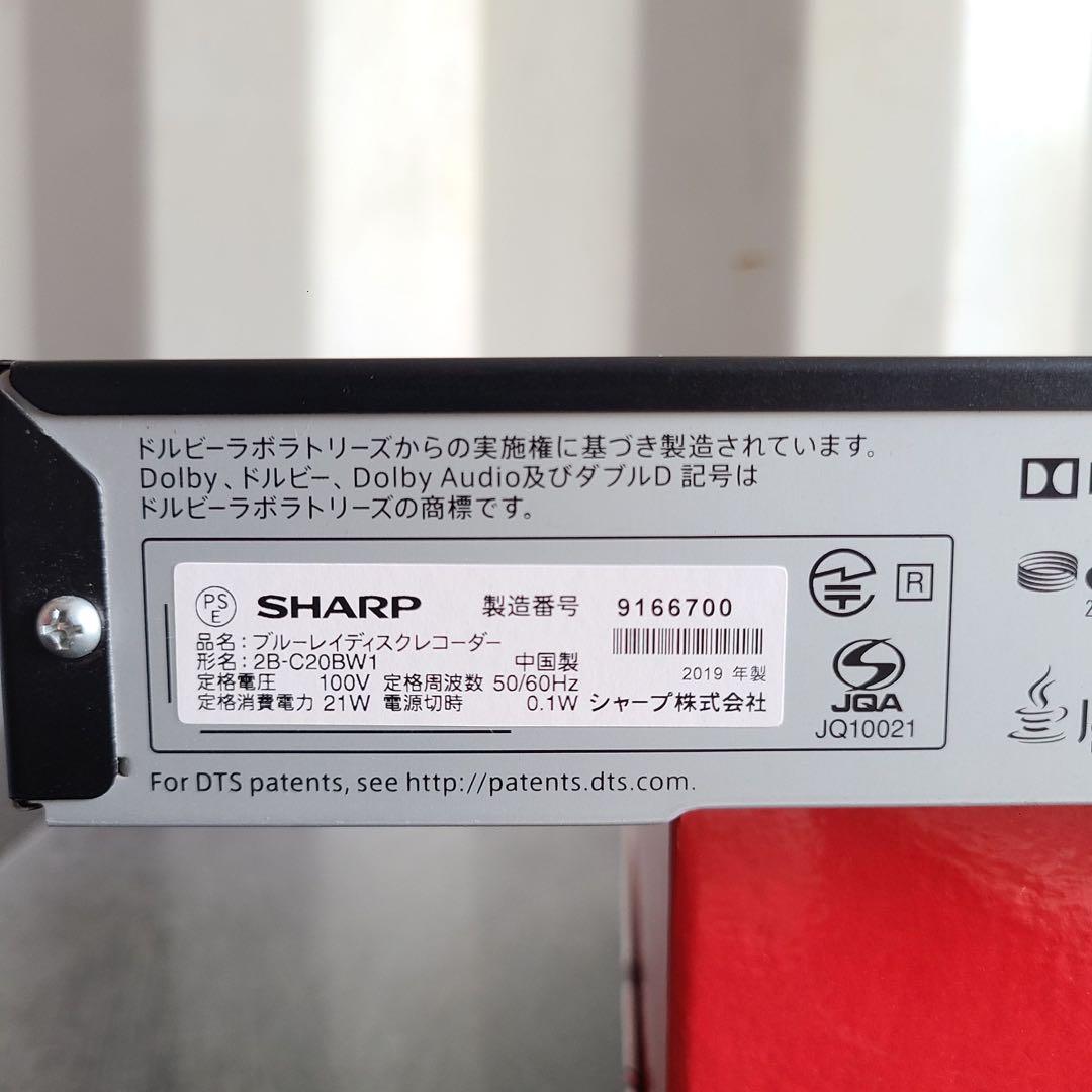 826美品！SHARP AQUOS ブルーレイレコーダー 2TB