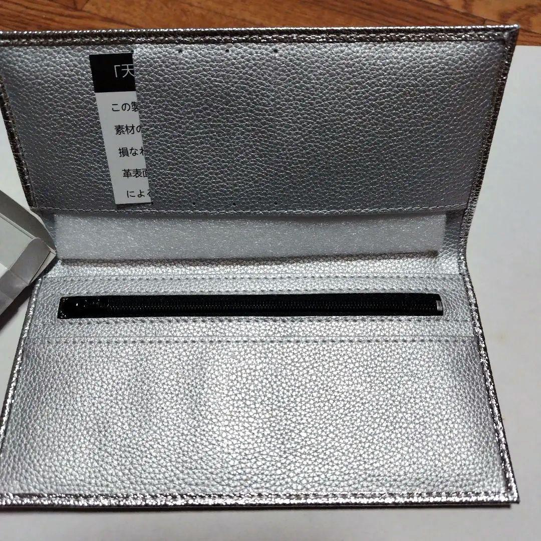 【新品 未使用】皇居 本革 長財布 シルバー