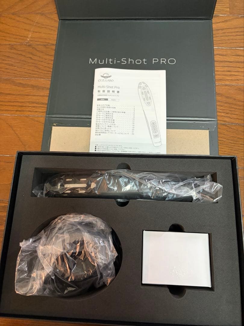 【最終値引き】シーズ・ラボ 多機能美容器マルチショットプロ