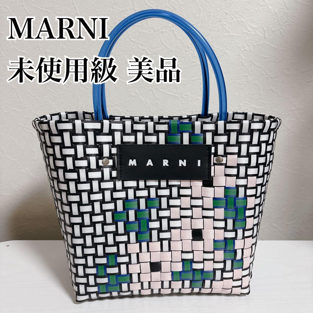 美品. MARNI マルニ ピクニックバッグ カゴバッグ フラワー柄