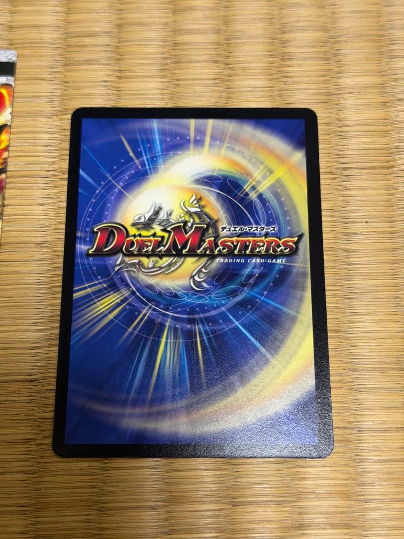 ボルシャック・ドラゴン プロモカード　初期　デュエマ