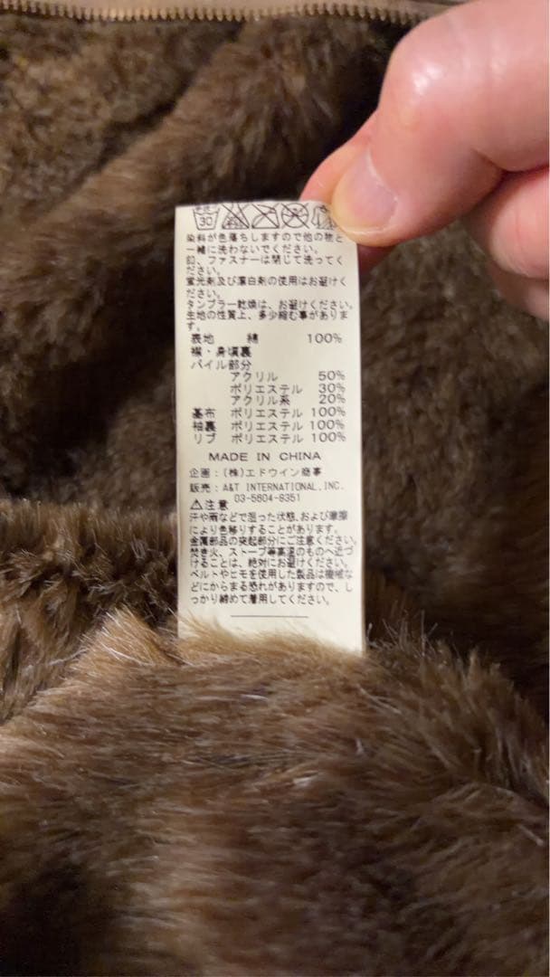 ALPHA INDUSTRIES INC N-1デッキジャケット Lサイズ