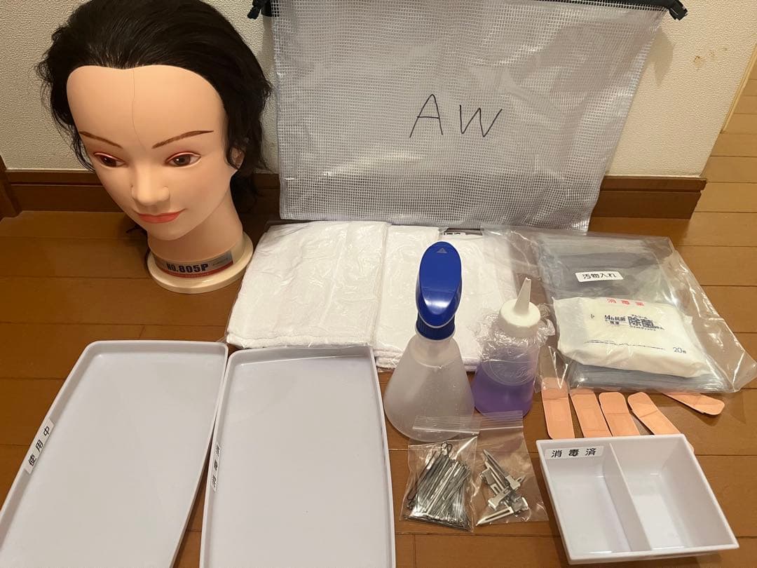 美容師国家試験 オールウェーブ カット 衛生 セット