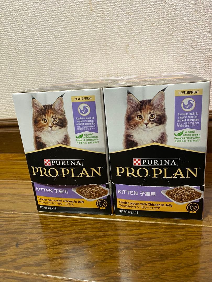 Purina Pro Plan 子猫用1.5kg×2袋＋ゼリー仕立て2箱セット