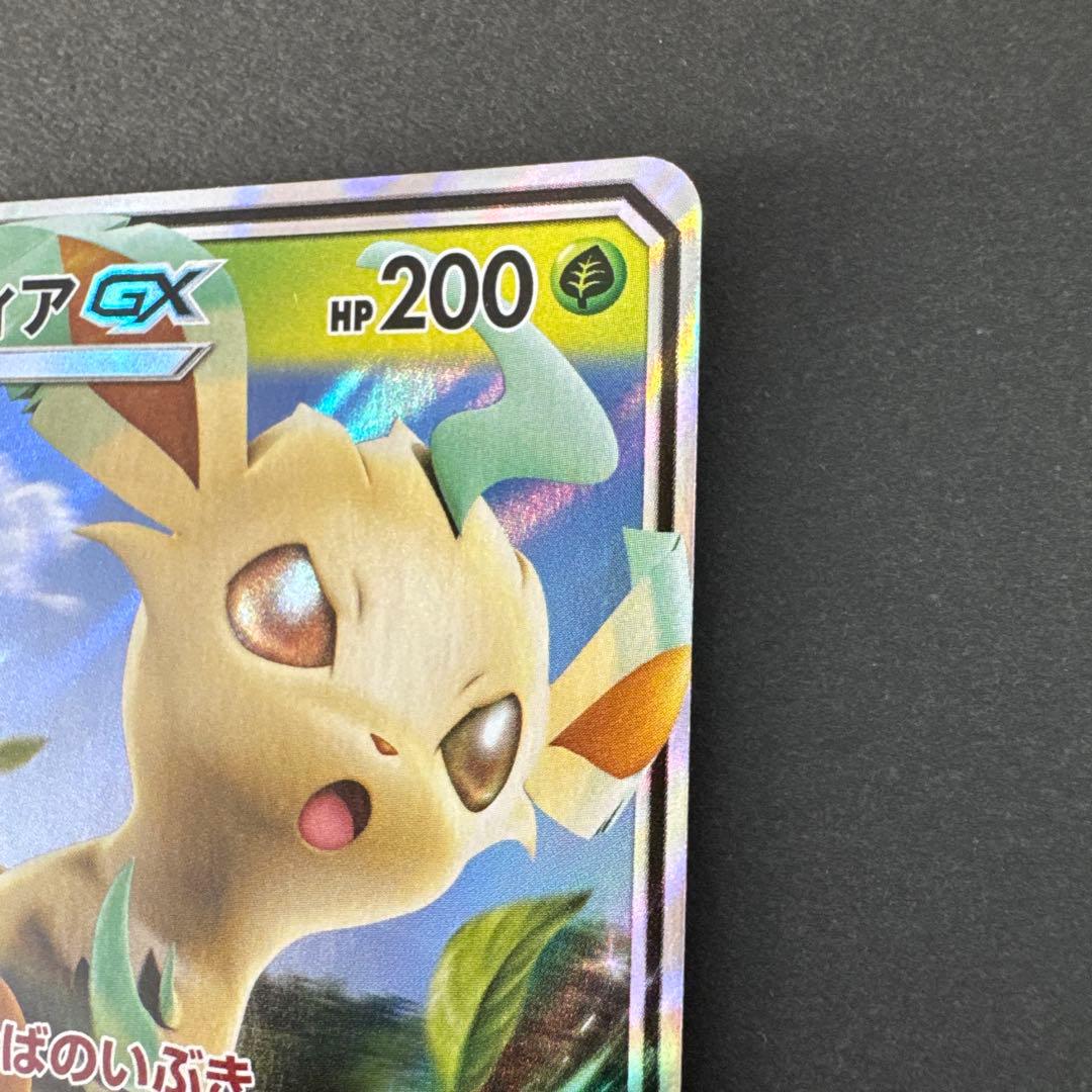 リーフィアGX：「チャンピオンシップシリーズ2019」 PROMO SM-Pプ…