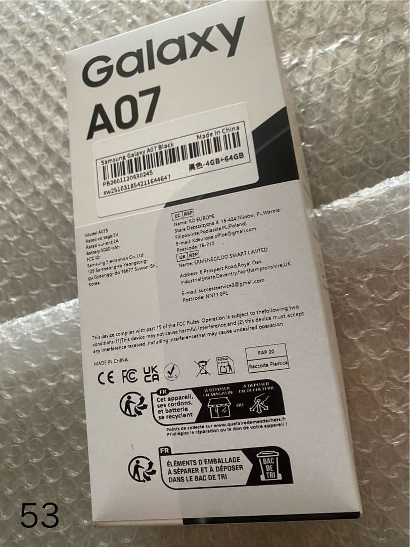 Samsung Galaxy A07 ブラック