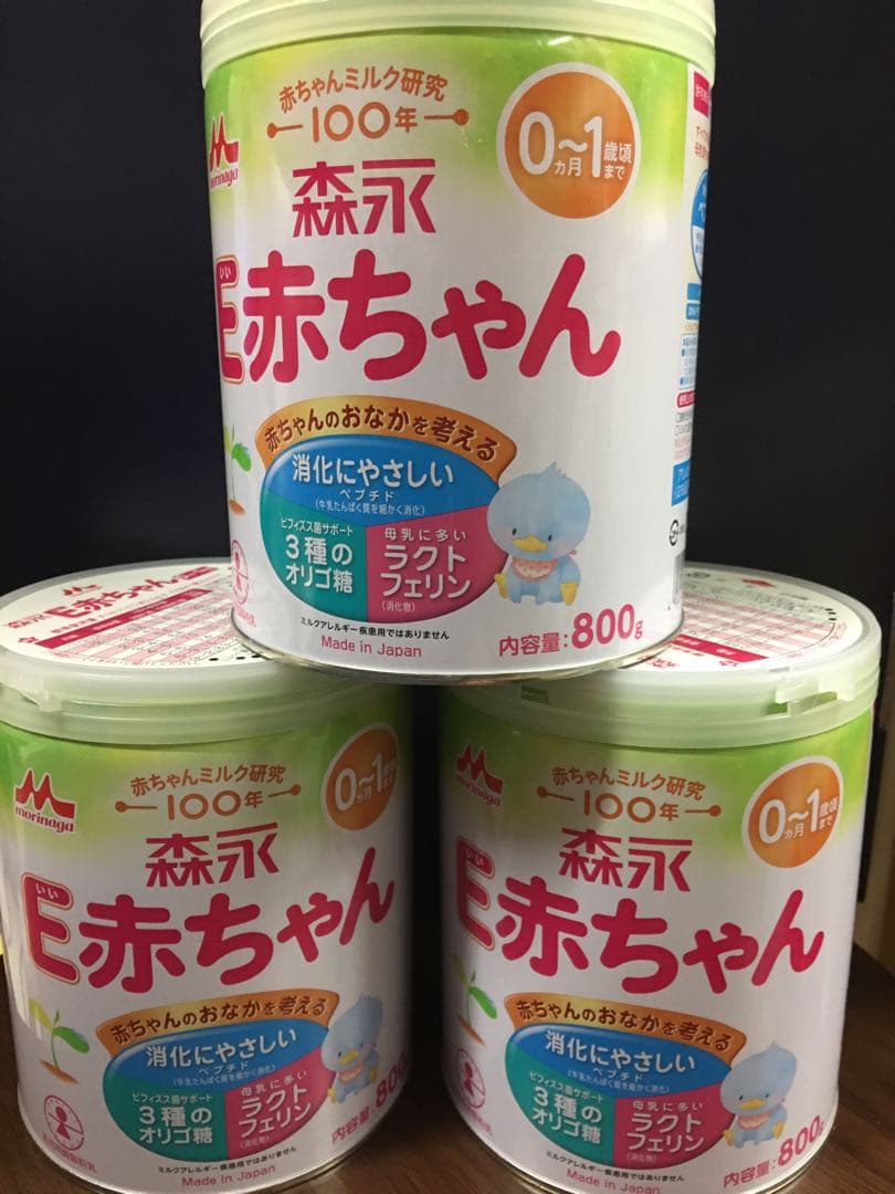 森永 E赤ちゃん 3缶セット800g 0-1歳