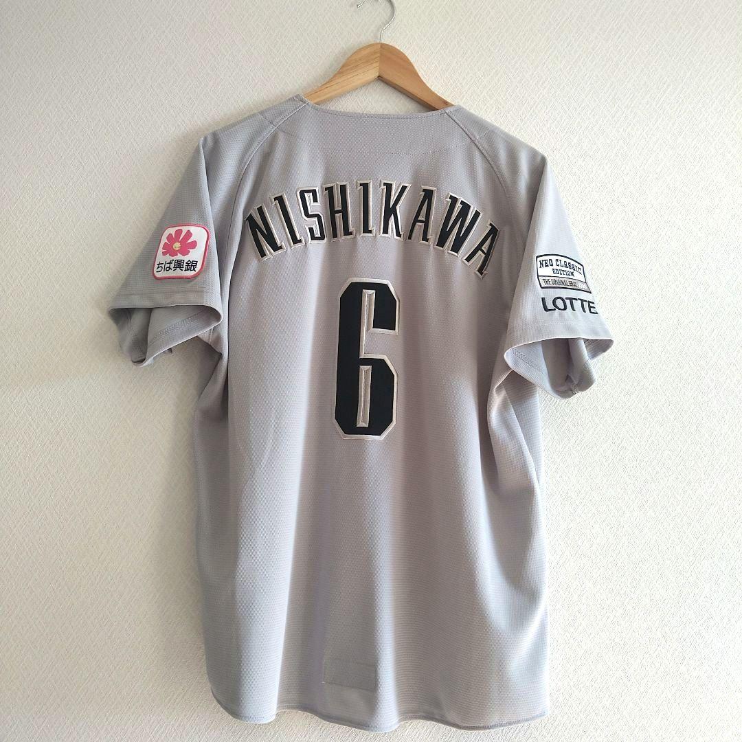 千葉ロッテマリーンズ/西川史礁　NCE レプリカユニフォーム　Mサイズ