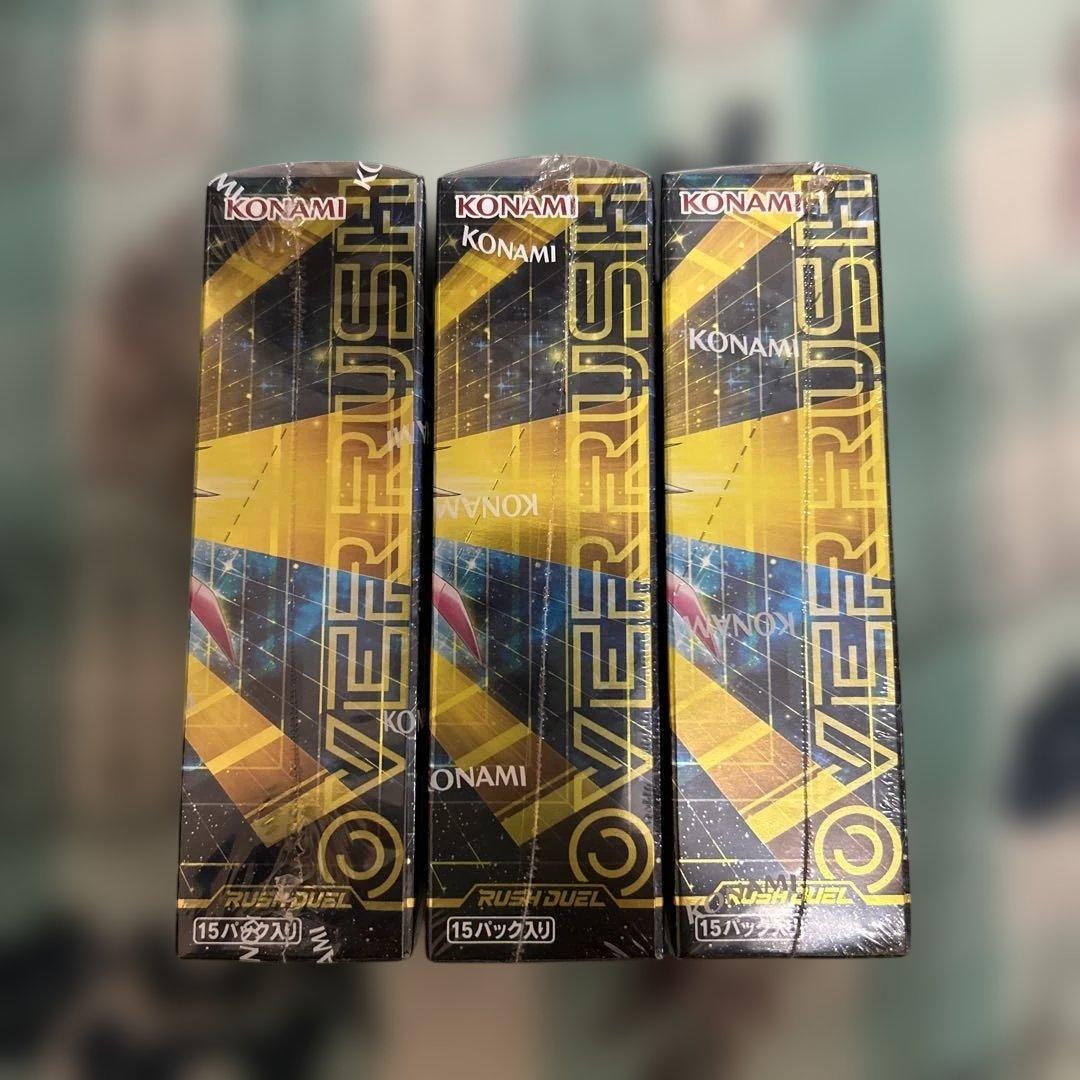 遊戯王ラッシュデュエル オーバーラッシュパック2 3BOXセット④