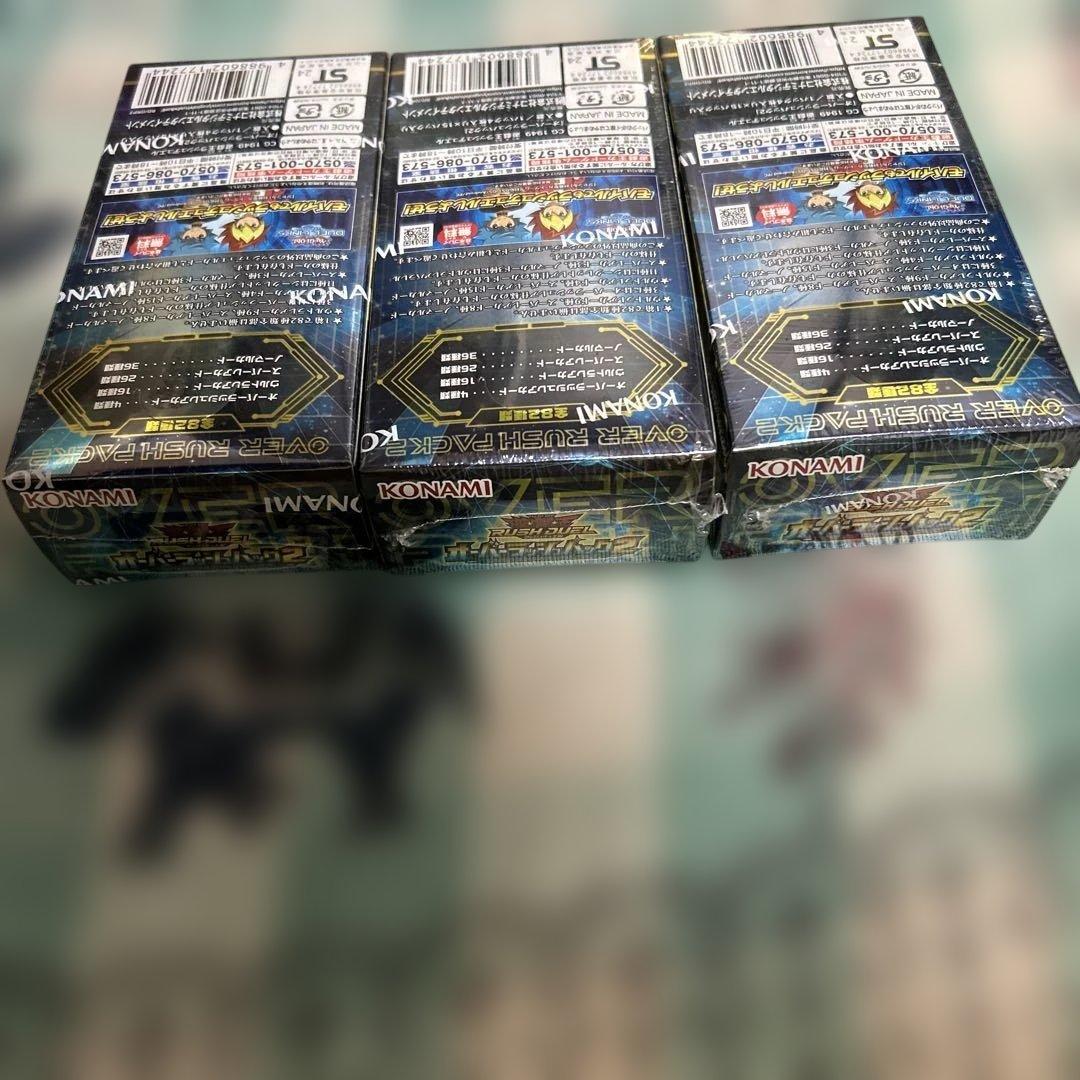 遊戯王ラッシュデュエル オーバーラッシュパック2 3BOXセット④