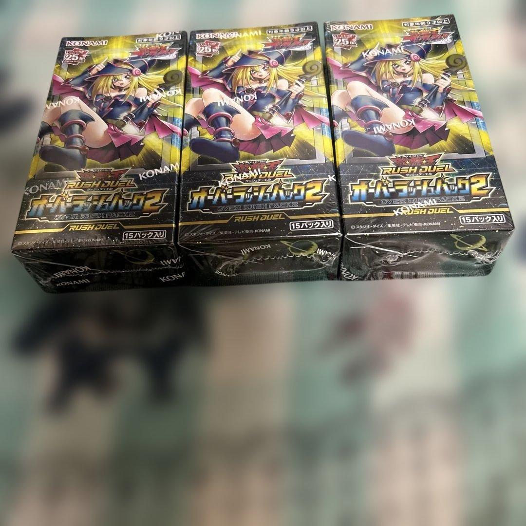 遊戯王ラッシュデュエル オーバーラッシュパック2 3BOXセット④