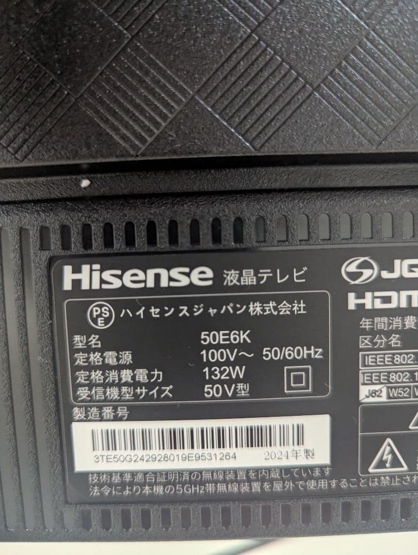 【ポケモン次郎】Hisense 50E6K 50インチ 4K液晶テレビ