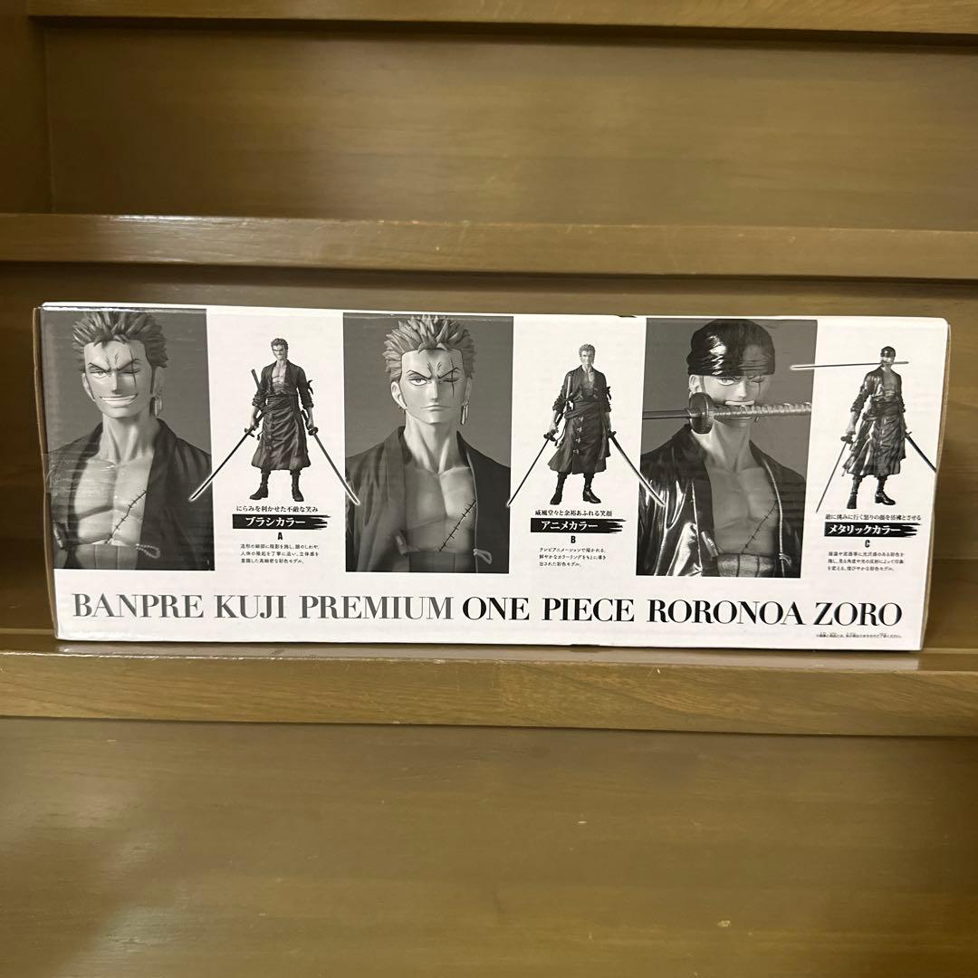 バンプレくじpremium ワンピースロロノアゾロC