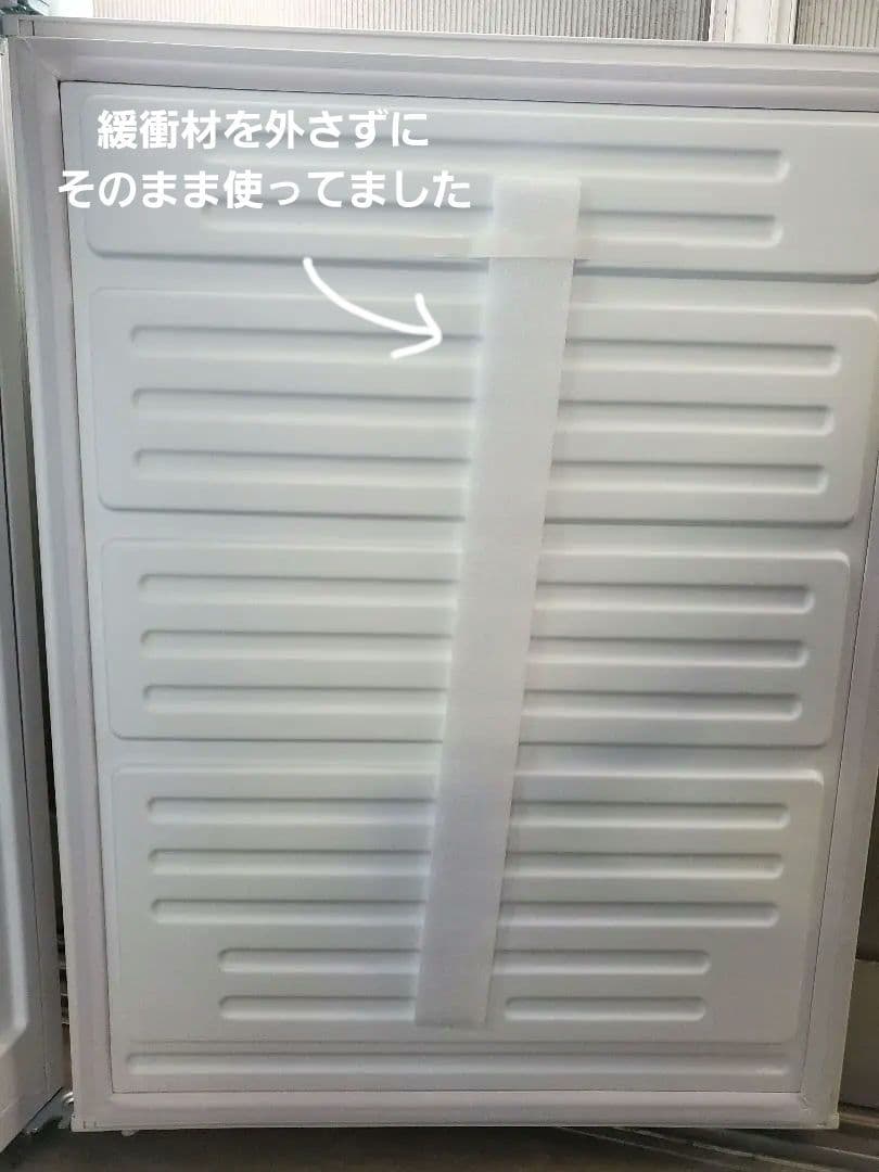 2024年製 2ドア冷凍冷蔵庫 146L