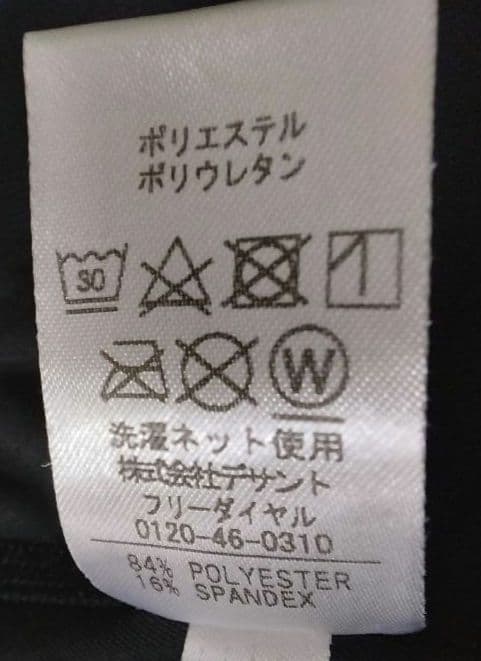 Finaマーク有　アリーナ　日本製　レディース　競泳水着11L クリーニング