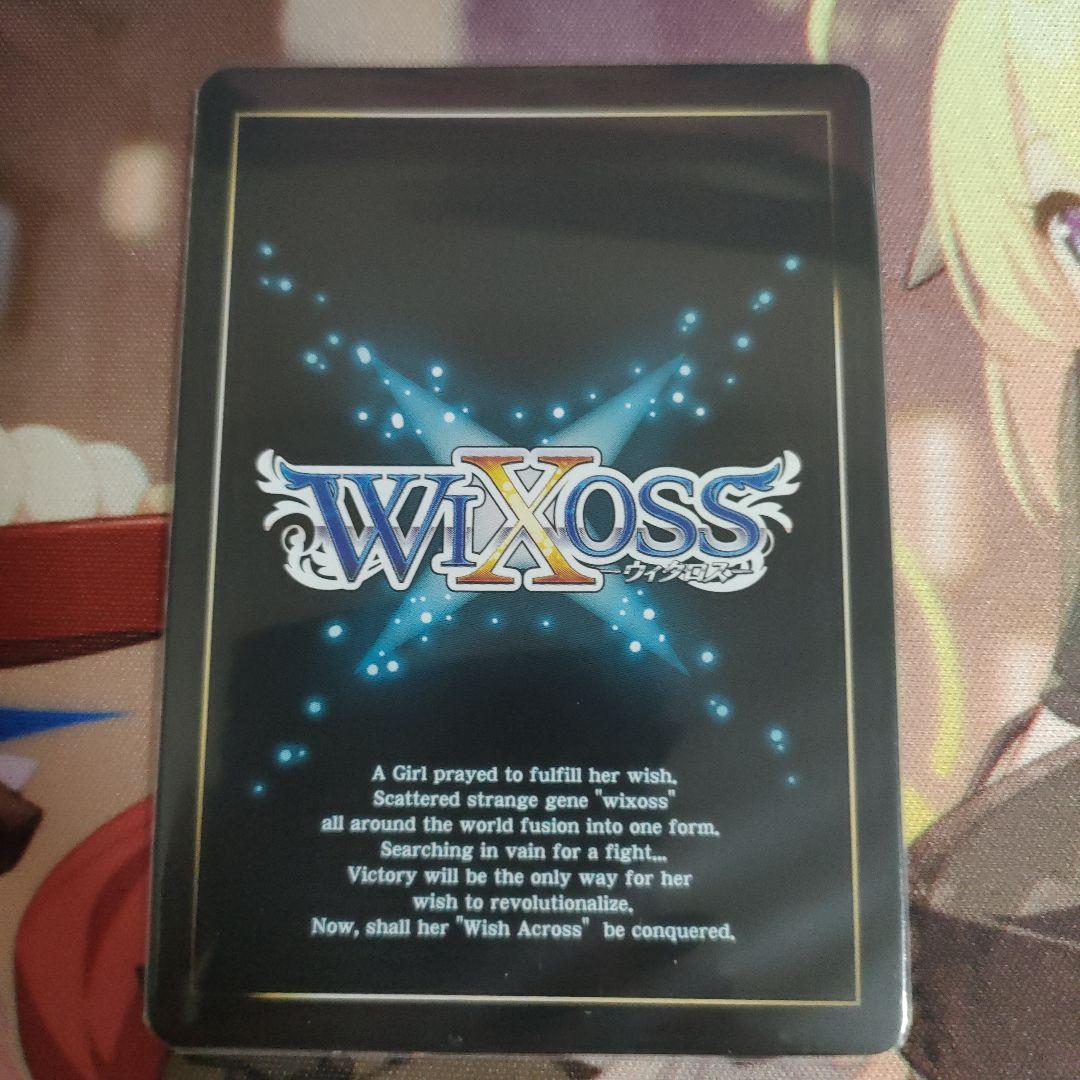 wixoss　聖園ミカSRP初回版