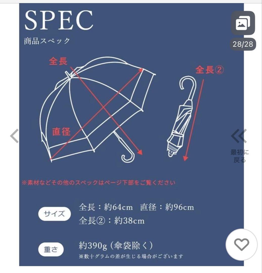 【芦屋ロサブラン】2段折りプレーン55㎝　日傘★極美品