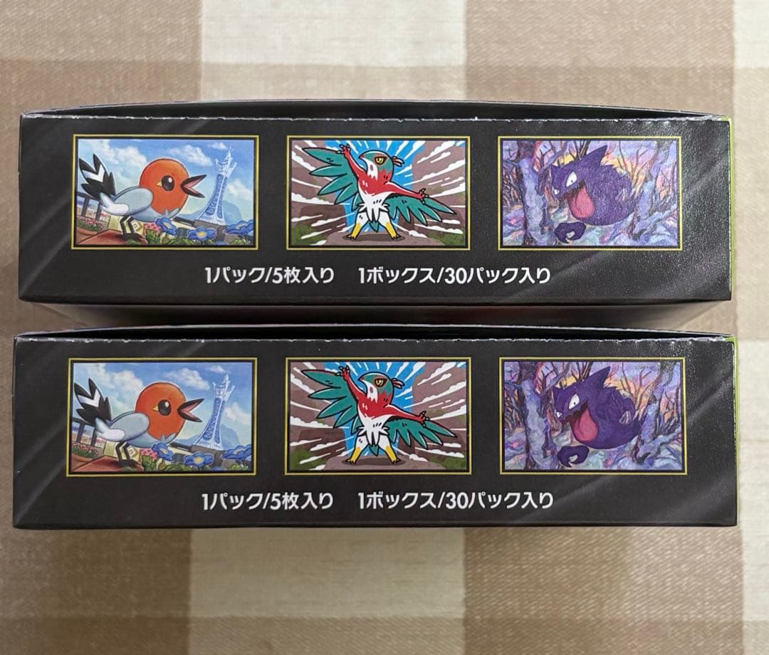 ☆ポケモンカード ムニキスゼロ 未開封 シュリンク無し ペリペリあり 2BOX☆