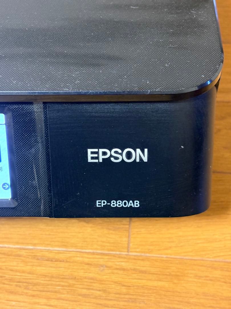 エプソン　EP880AB epson プリンター