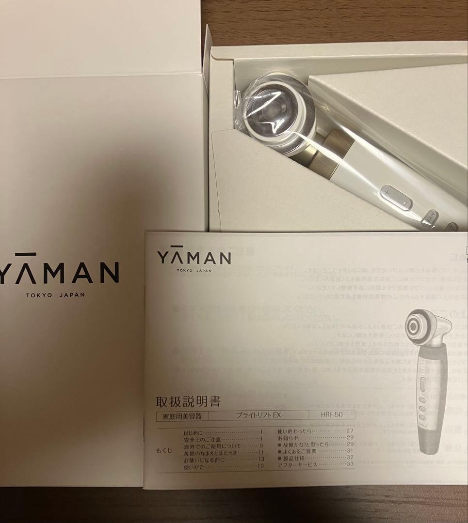 新品未使用　YA-MAN ブライトリフトEX HRF-50N