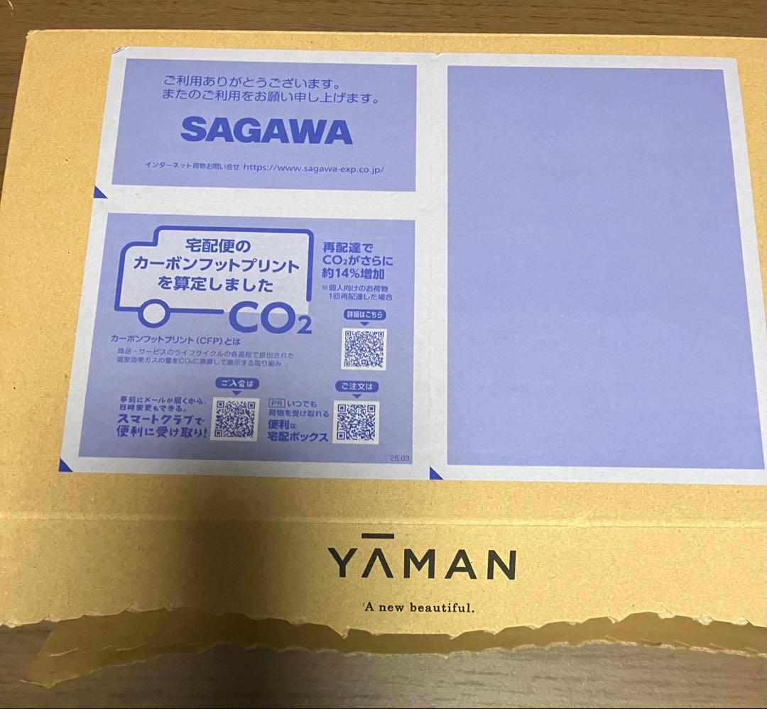 新品未使用　YA-MAN ブライトリフトEX HRF-50N