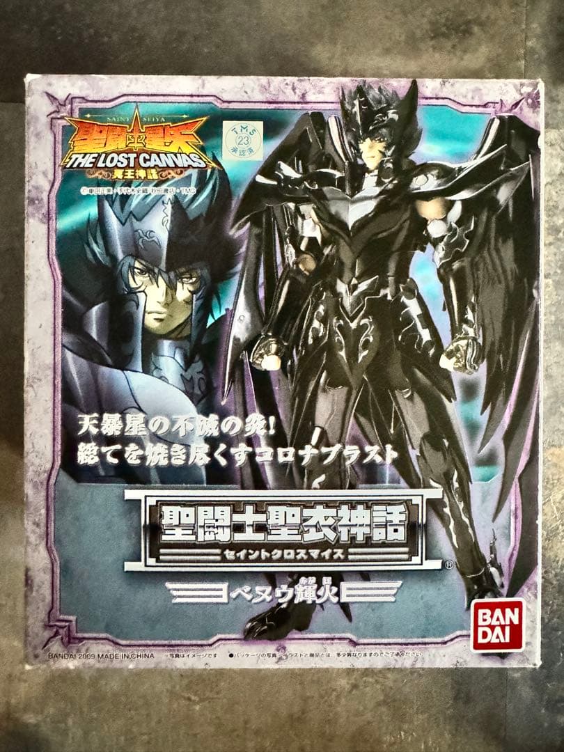 聖闘士星矢 聖闘士聖衣神話 ベヌウ輝火 バンダイ