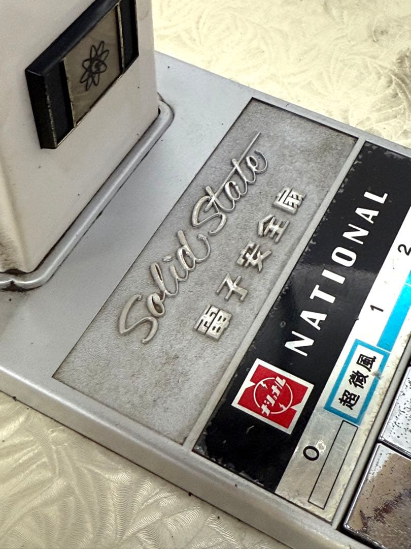 【Sun】 レトロ National ナショナル 扇風機 F-30MA