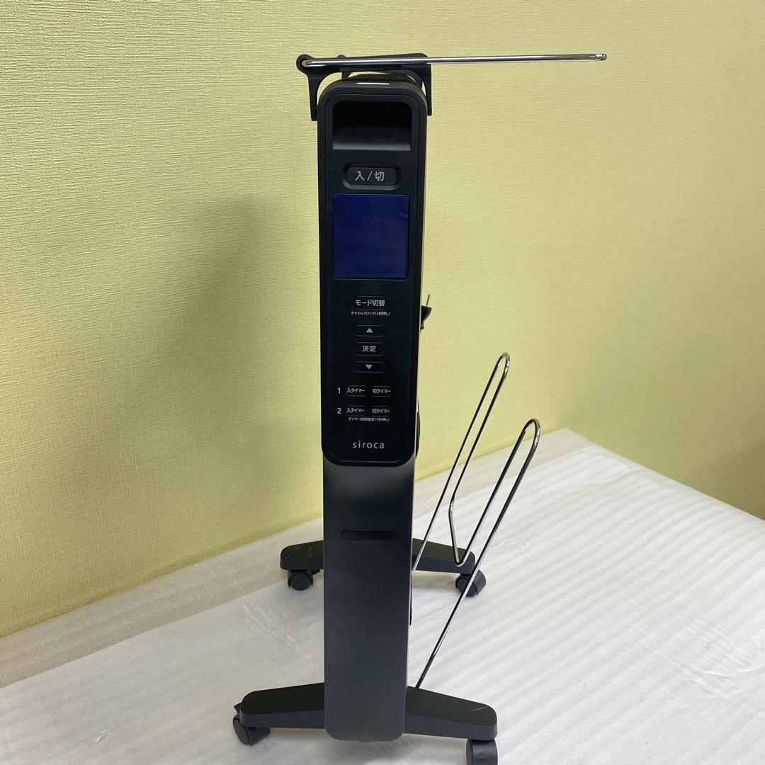 ★美品★ siroca SN-M371 遠赤外線ヒーター 暖房 ストーブ