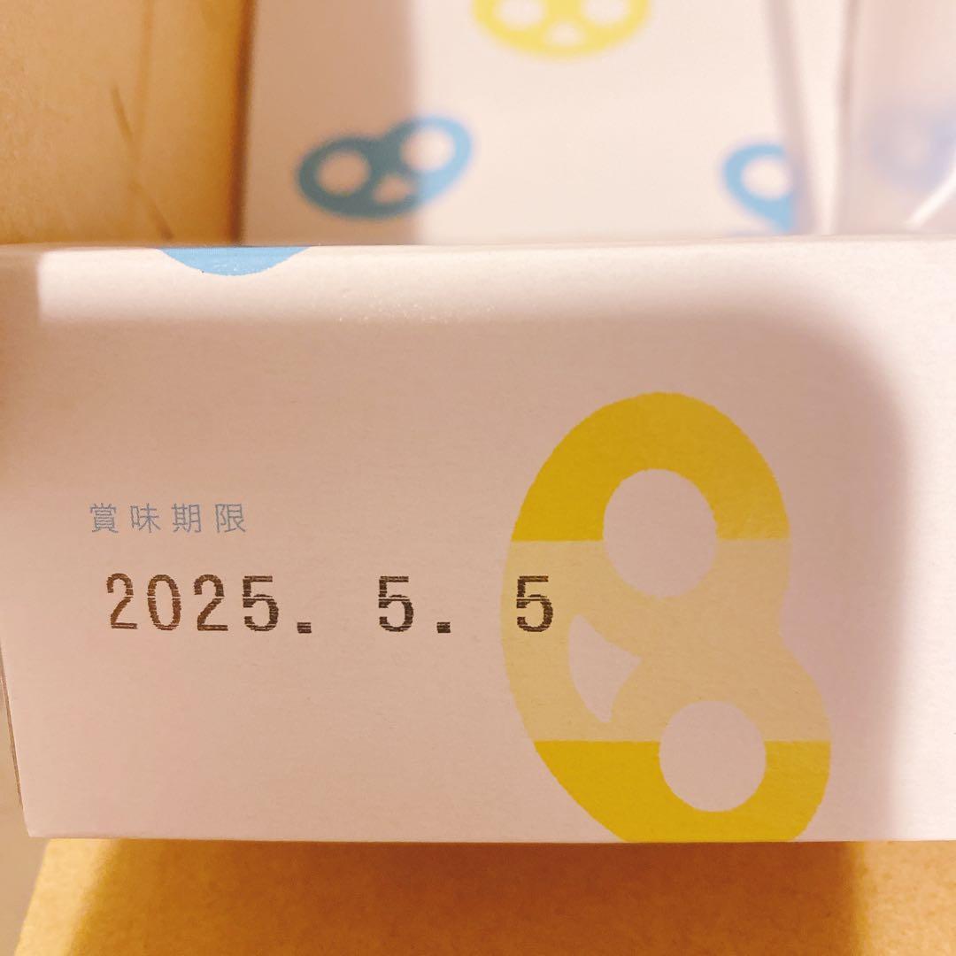 グミッツェル　ヒトツブカンロ　12個入り　12箱　即日発送