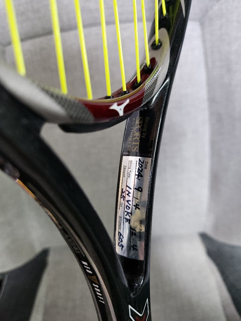 ラケット(軟式用) Xyst ZZ