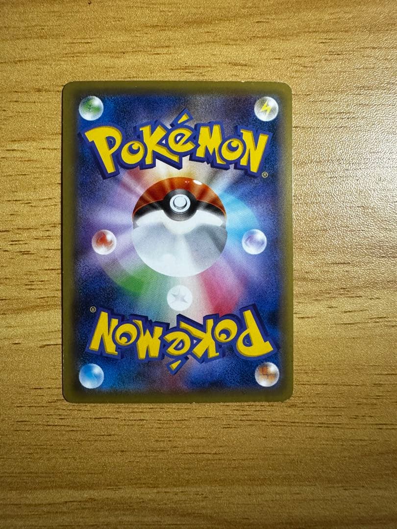 カメックスEX SR CP6 20th Anniversary 期間限定値下げ