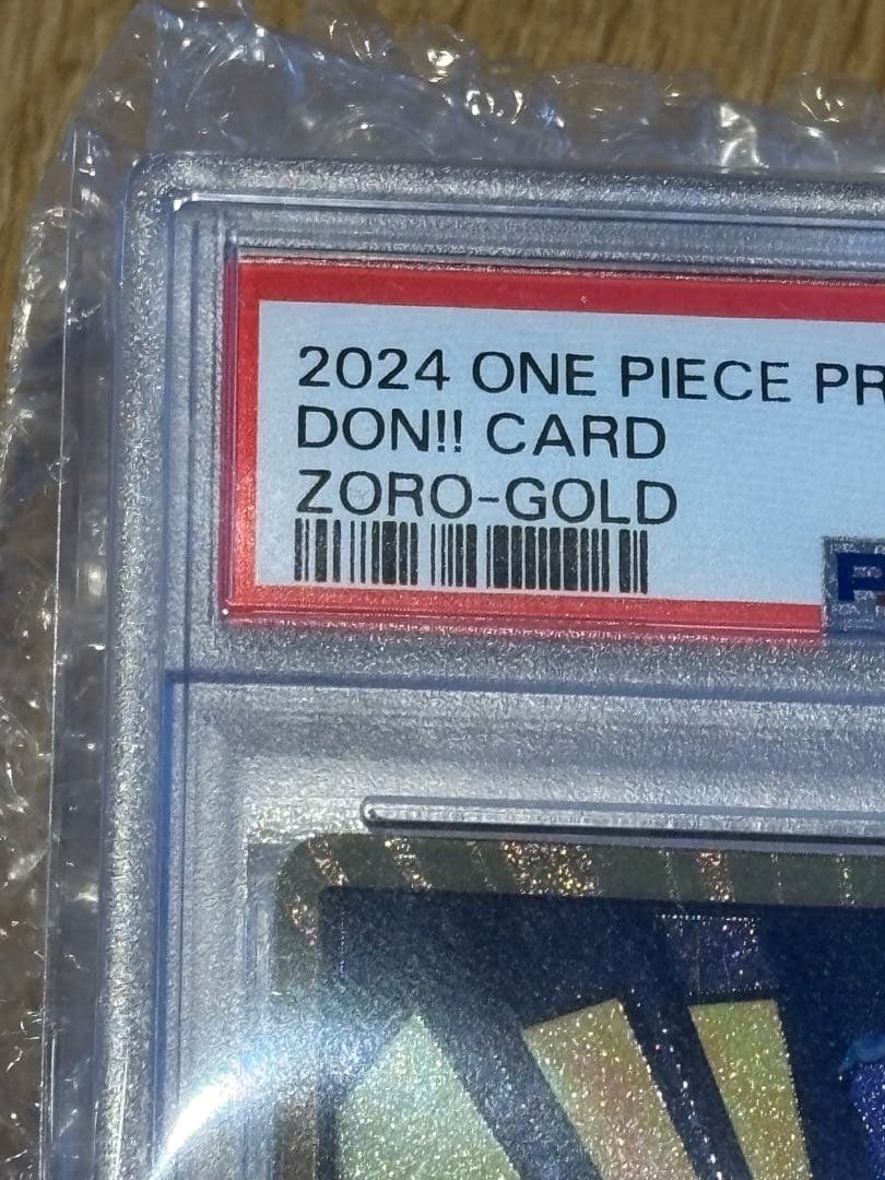 スーパーパラレル ドン!! ゾロ psa10 金ドン