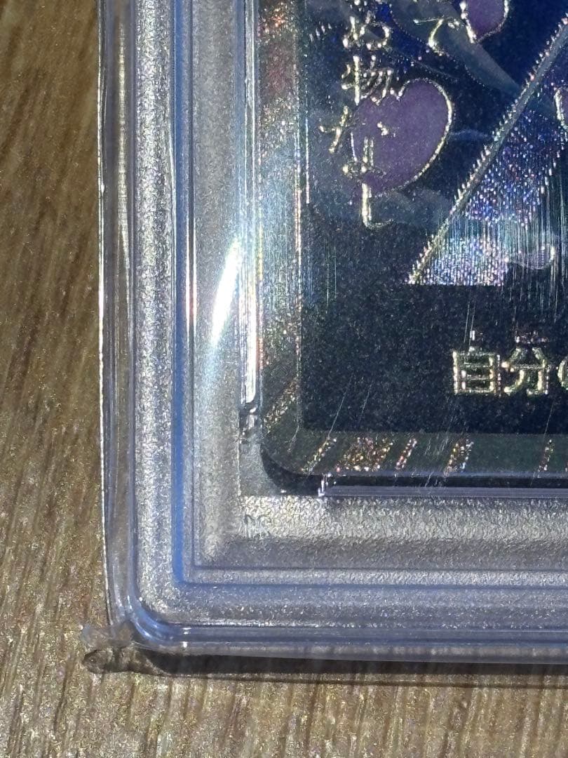 スーパーパラレル ドン!! ゾロ psa10 金ドン