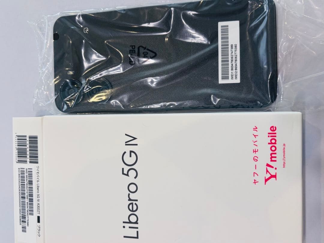 Libero 5G IV Y!mobile ブラック　本体　新品