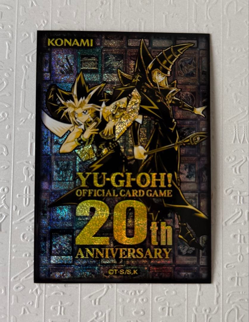 k*読様 遊戯王OCG 引退品　20th