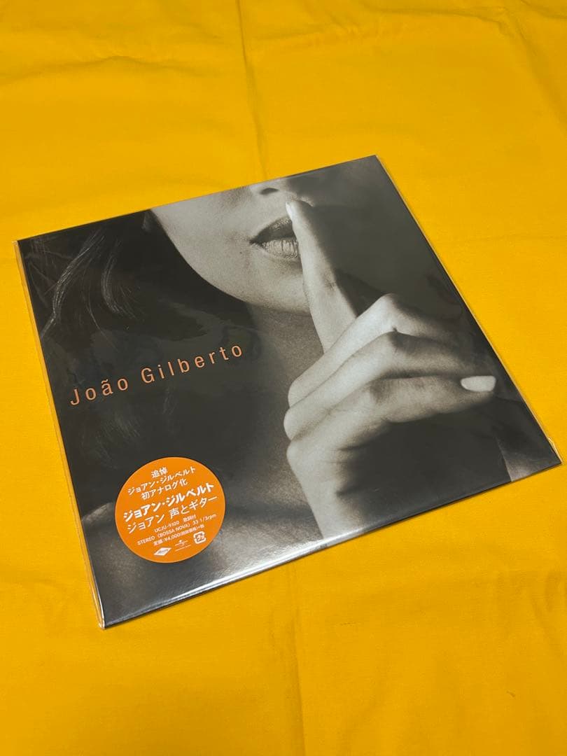 João Gilberto LPレコード　ジョアン　声とギター