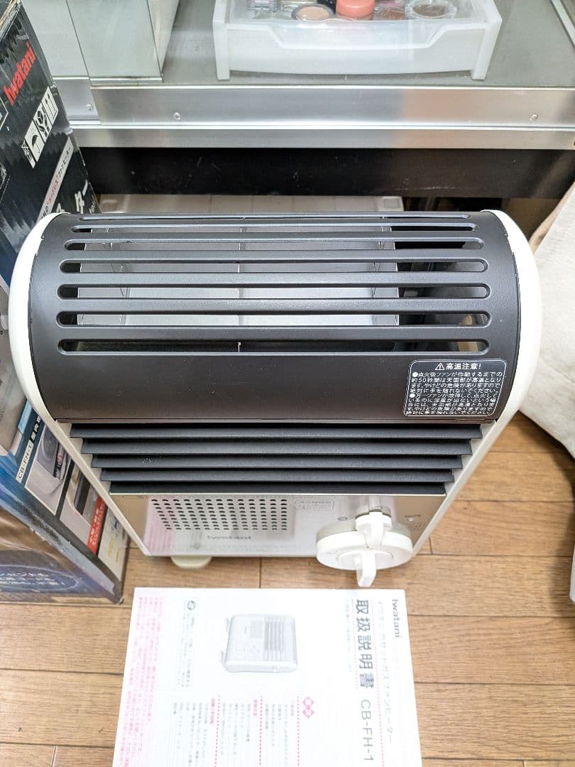 イワタニ風暖カセットガスファンヒーターCB-FH-1 動作確認済み 防災他 暖房