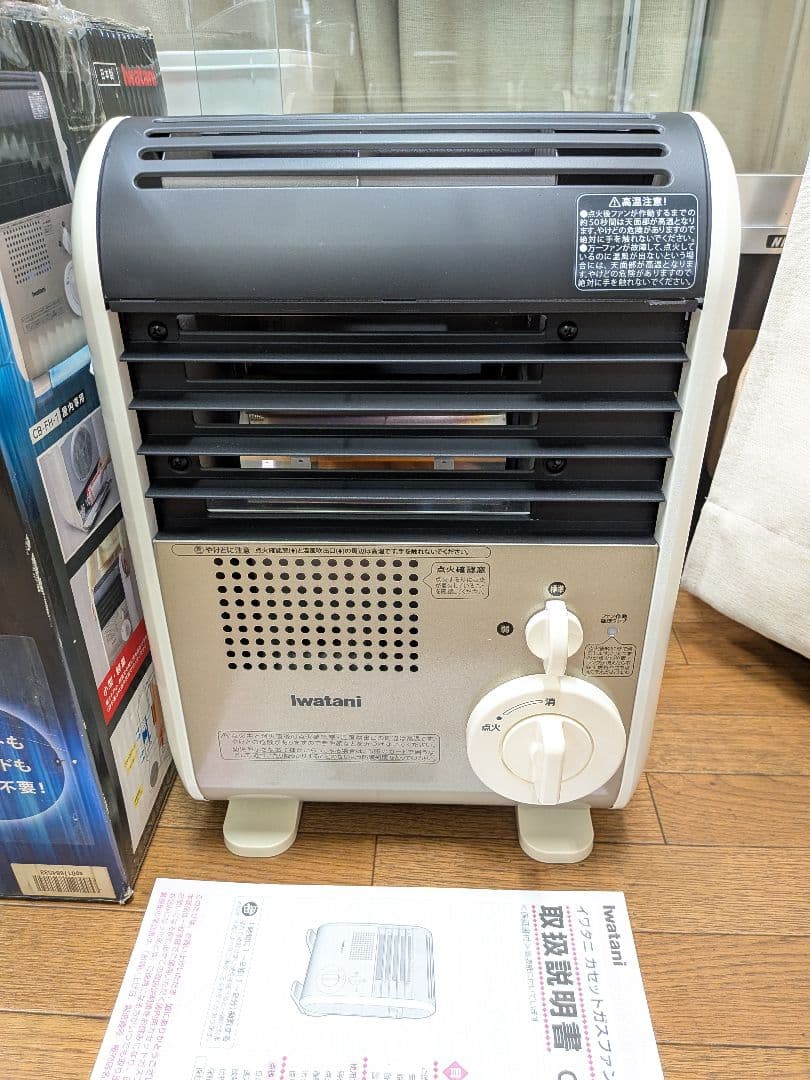 イワタニ風暖カセットガスファンヒーターCB-FH-1 動作確認済み 防災他 暖房