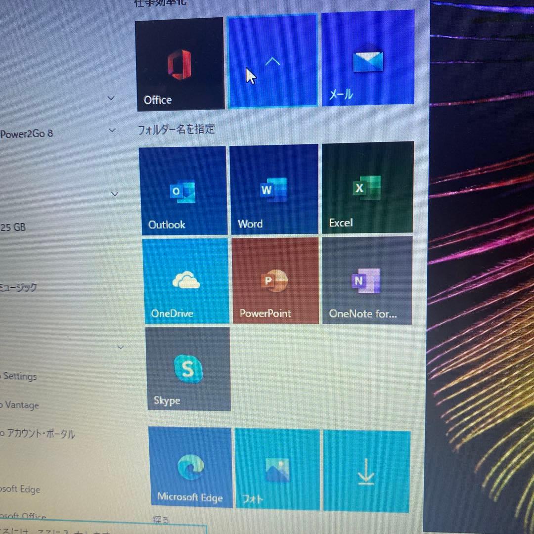 I*E様 美品♪定価12万 Lenovo ideapad 300 本体 ACアダ