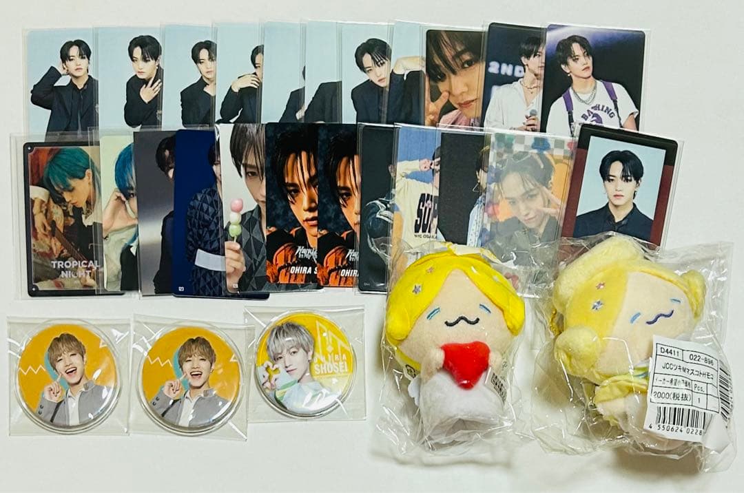 大平祥生 まとめ売り