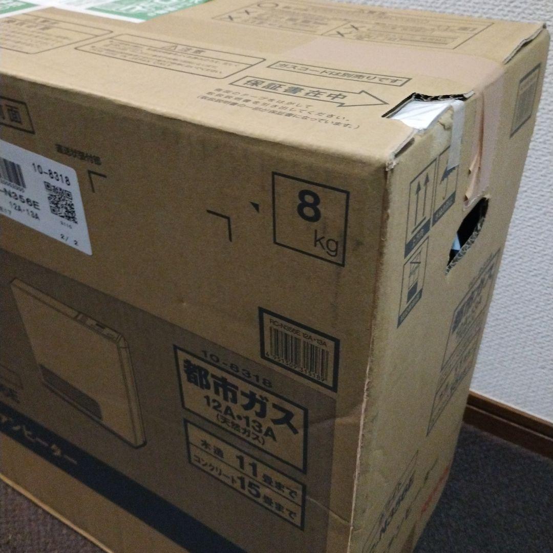 リンナイ ガスファンヒーター RC-N356E/13A