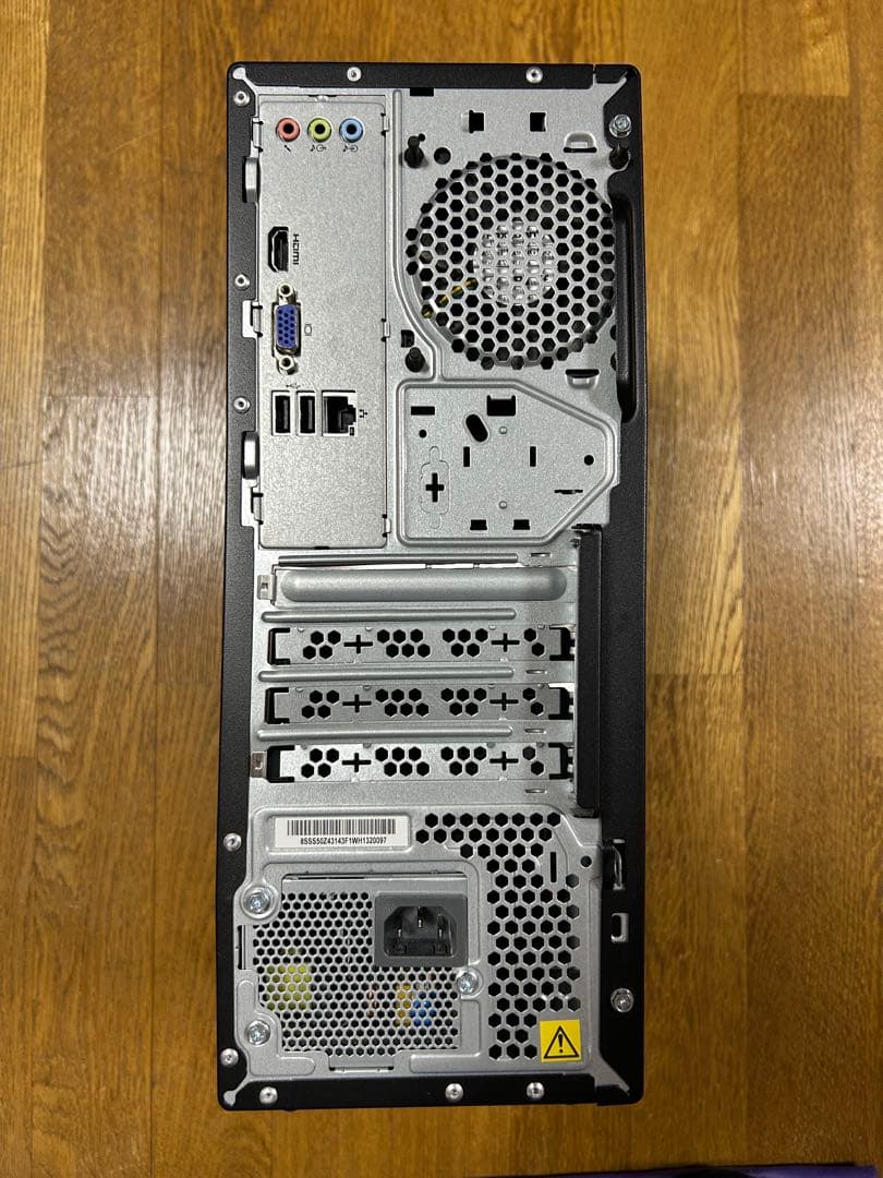 Lenovo デスクトプPC V55t-15ARE Ryzen 7 4700G